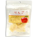 ドライりんご 65g【メール便】(4582302045676)