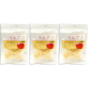 ドライりんご 65g【3個セット】【メール便】(4582302045676-3)