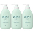 メリット シャンプー ポンプ 450ml【3個セット】(4901301448705-3)