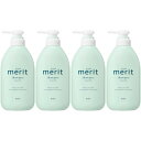 メリット シャンプー ポンプ 450ml【4個セット】(4901301448705-4)