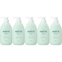 メリット シャンプー ポンプ 450ml【5個セット】(4901301448705-5)