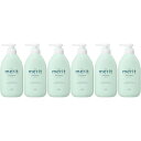 メリット シャンプー ポンプ 450ml【6個セット】(4901301448705-6)