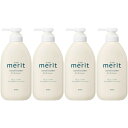メリット コンディショナー ポンプ 450ml【4個セット】(4901301448712-4)