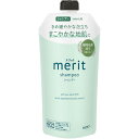 メリット シャンプー つめかえ用 320ml(4901301448736)