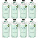 メリット シャンプー つめかえ用 320ml【8個セット】(4901301448736-8)