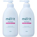 【2個セット】メリット リンスのいらないシャンプー ポンプ 450ml(4901301448729-2)