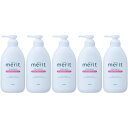 【5個セット】メリット リンスのいらないシャンプー ポンプ 450ml(4901301448729-5)