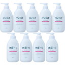 【9個セット】メリット リンスのいらないシャンプー ポンプ 450ml(4901301448729-9)