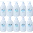 【10個セット】メリット リンスのいらないシャンプークールタイプ ポンプ 450ml(4901301448965-10)