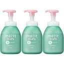 【3個セット】メリットキッズ 泡で出てくるシャンプー ポンプ 330ml(4901301450128-3)