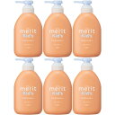 【6個セット】メリットキッズ コンディショナー ポンプ 360ml(4901301450142-6)