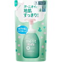 メリットキッズ 泡で出てくるシャンプー つめかえ用 270ml【メール便】(4901301450135)