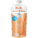メリットキッズ コンディショナー つめかえ用 285ml(4901301450159)