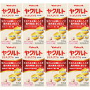 ヤクルトBLチュアブル整腸薬 126錠【8個セット】(4987424170914-8)