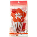 まろやか梅スティック ミニ 20g【メール便】(4582302048578)