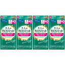 大人のカロリミット 120粒【4個セット】【メール便】(4908049538514-4)