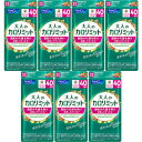 大人のカロリミット 120粒【7個セット】【メール便】(4908049538514-7)