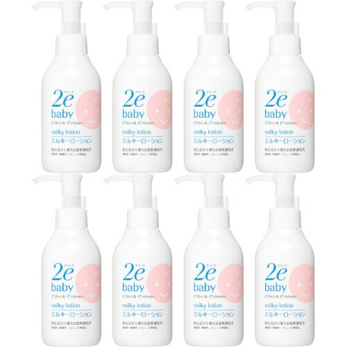ドゥーエ ベビー ミルキーローション 150ml【8個セット】(4909978204341-8)