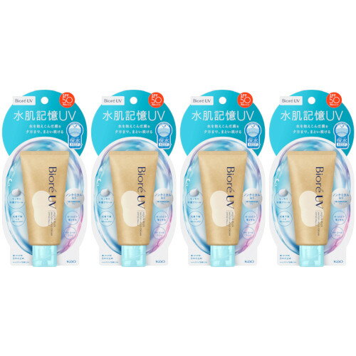 【4個セット】ビオレ UV アクアリッチ ウォータリーホールドクリーム 50g【メール便】(4901301450883-4) 【4個セット】ビオレ UV アクアリッチ ウォータリーホールドクリーム 50g【メール便】(4901301450883-4)