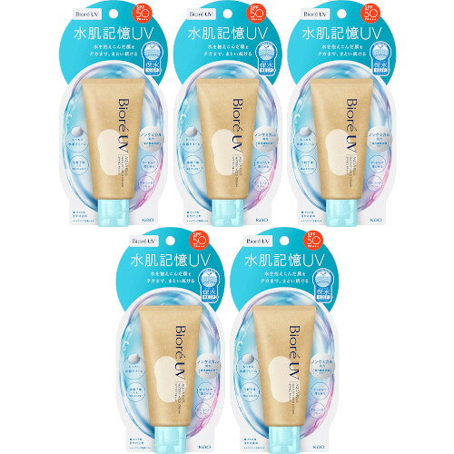 【5個セット】ビオレ UV アクアリッチ ウォータリーホールドクリーム 50g【メール便】(4901301450883-5) 【5個セット】ビオレ UV アクアリッチ ウォータリーホールドクリーム 50g【メール便】(4901301450883-5)