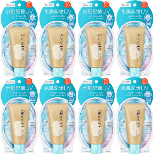 【8個セット】ビオレ UV アクアリッチ ウォータリーホールドクリーム 50g【メール便】(4901301450883-8) 【8個セット】ビオレ UV アクアリッチ ウォータリーホールドクリーム 50g【メール便】(4901301450883-8)