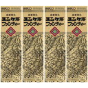 【第2類医薬品】ユンケルファンティー 50ml【4個セット】(4987316030043-4)