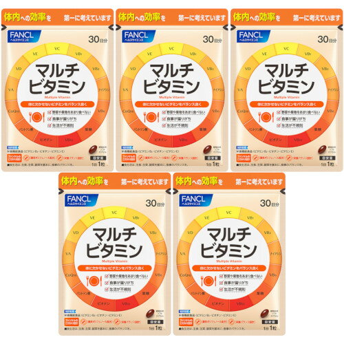 マルチビタミン 30粒【5個セット】【メール便】(4908049411107-5)