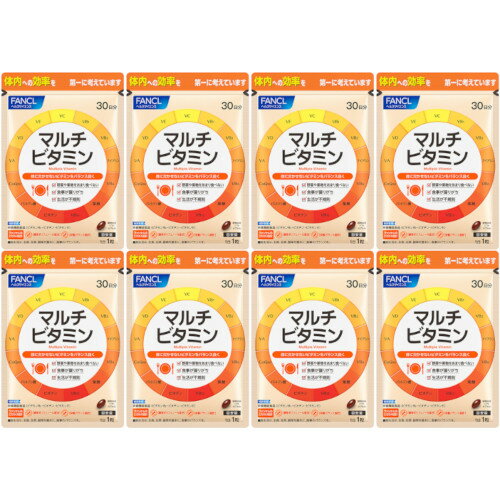 マルチビタミン 30粒【8個セット】【メール便】(4908049411107-8)