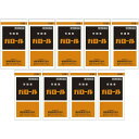 【第3類医薬品】ガロール 450錠【9個セット】(4987926025408-9)