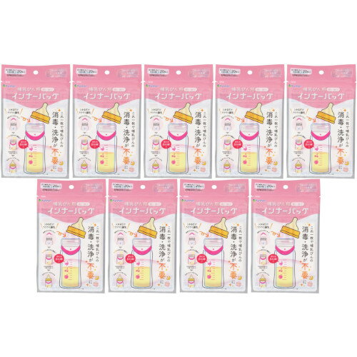哺乳びん用インナーバッグ 目印付 20枚【9個セット】(4979869006118-9) 哺乳びん用インナーバッグ 目印付 20枚【9個セット】(4979869006118-9)