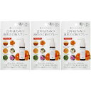 【3個セット】百年はちみつ液体のど飴スプレー オレンジ味 25ml(4528636980405-3)