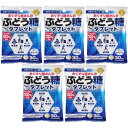【5個セット】おくすり屋さんのぶどう糖タブレット 30包(4571103151372-5)