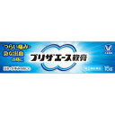 【第(2)類医薬品】プリザエース軟膏 15g【メール便】(4987306061477)