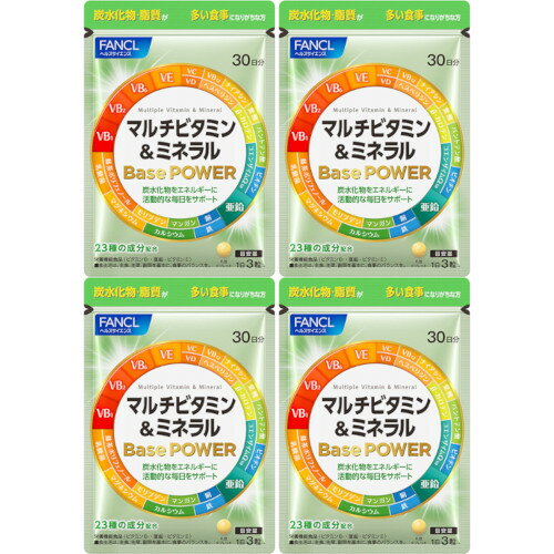 【4個セット】マルチビタミン＆ミネラル Base POWER 90粒【メール便】(4908049652562-4)