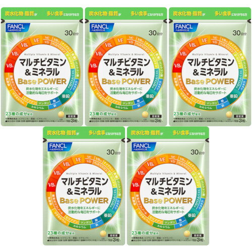 【5個セット】マルチビタミン＆ミネラル Base POWER 90粒【メール便】(4908049652562-5)