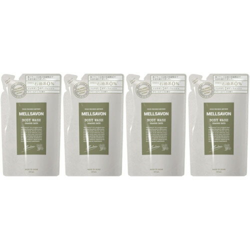 【4個セット】MELLSAVON ボディウォッシュ グラースデイズ 詰替 380mL(4560249795120-4) 【4個セット】MELLSAVON ボディウォッシュ グラースデイズ 詰替 380mL(4560249795120-4)