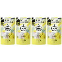 【4個セット】エマール リフレッシュグリーンの香り つめかえ用 360g(4901301453570-4)