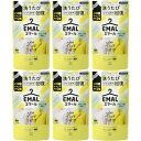 【6個セット】エマール リフレッシュグリーンの香り つめかえ用 360g(4901301453570-6)