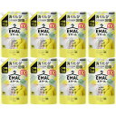 【8個セット】エマール リフレッシュグリーンの香り つめかえ用 810g(4901301453587-8)