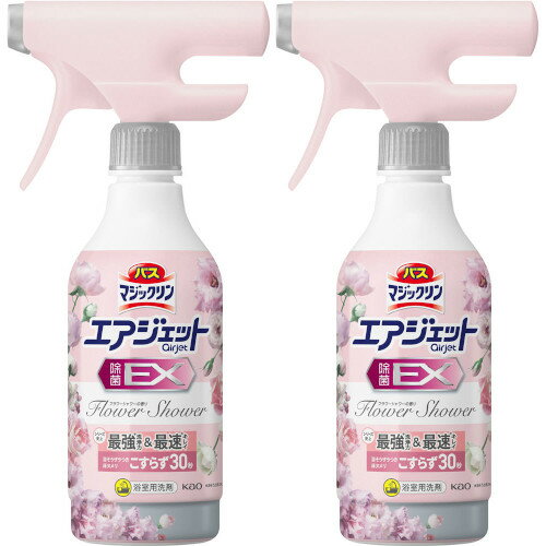 【2個セット】バスマジックリン エアジェット 除菌EX フラワーシャワーの香り 本体 390ml(4901301453259-2)