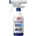 バスマジックリン エアジェット 除菌EX ハーバルクリアの香り 本体 390ml(4901301453228)(3)