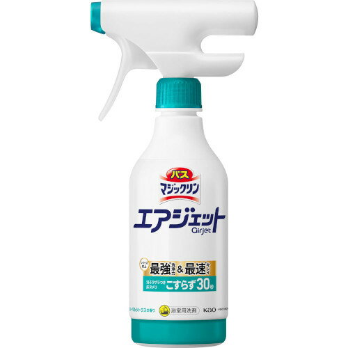 バスマジックリン エアジェット ハーバルシトラスの香り 本体 420ml(4901301453211)