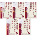 【第2類医薬品】「クラシエ」漢方五苓散料エキス顆粒 24包【5個セット】(4987045050442-5)