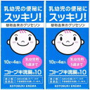 【第2類医薬品】コトブキ浣腸10 10g×4個入【2個セット】【定形外郵便】(4987388011414-2)