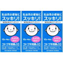 【第2類医薬品】コトブキ浣腸10 10g×4個入【3個セット】【定形外郵便】(4987388011414-3)
