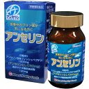 アンセリン 240粒【10個セット】(4945904016138-10)