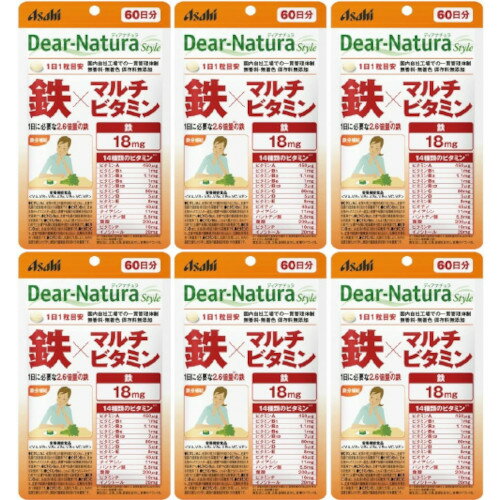 ディアナチュラスタイル 鉄×マルチビタミン 60粒【6個セット】【メール便】(4946842636938-6) ディアナチュラスタイル 鉄×マルチビタミン 60粒【6個セット】【メール便】(4946842636938-6)