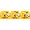 【第2類医薬品】コトブキ浣腸30パステル 20個入【3個セット】(4987388015016-3)
