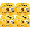 【第2類医薬品】コトブキ浣腸30パステル 20個入【4個セット】(4987388015016-4)