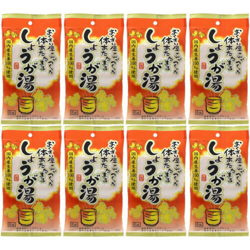 商品情報■　特徴国内産の“しょうが”を生のまままるごとすりおろして使用しております。特に冬の寒い時期には、一層おいしくお召しあがりいただけます。 体あたたまる 国内産生姜100％使用 国産原料にこだわった素朴な生姜をたっぷり使用。■　表示成分＜原材料＞ 砂糖、ばれいしょでん粉（遺伝子組換えではない）、しょうが、黒砂糖 ＜栄養成分表示＞ 1袋（15g）あたり エネルギー・・・59kcal たんぱく質・・・0g 脂質・・・0g 炭水化物・・・14.8g ナトリウム・・・0mg （食塩相当量・・・0g） カリウム・・・8mg■　用法・用量/使用方法＜飲み方＞ 1袋分に約90mLの熱湯をそそぎよくとかしてお召しあがりください。（お好みによりお湯の量を加減してお飲みください。）■　【広告文責】 会社名：株式会社イチワタ 　ドラッグイチワタ皆野バイパス店　ベストHBI TEL：0494-26-5213 区分：日本製・健康食品 メーカー： （株）薬膳堂[健康食品][しょうが][JAN: 4901267220056]